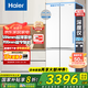 海爾（Haier）小紅花系列418升594mm專(zhuān)業(yè)超薄超窄零嵌十字T型四開(kāi)門(mén)家用電小戶(hù)型大容量冰箱 70寬|594mm專(zhuān)業(yè)超薄|418升白