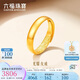 六福珠寶七夕禮物足金光面黃金戒指婚嫁對戒女款計價B01TBGR0016 約3.88克