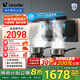 統(tǒng)帥（Leader）【e系列】海爾智家出品 超薄頂側(cè)三吸油煙機(jī) 26立方大風(fēng)量變頻煙機(jī) 自清洗 揮手智控 家用廚房煙機(jī) 【煙灶套裝520+GL2D】4.5kW方頭灶