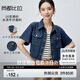 尚都比拉夏季小個(gè)子翻領(lǐng)工字口袋16支棉紗寬松牛仔外套女 摩洛哥藍(lán) L 