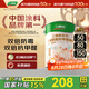 三棵樹(shù)漆（SKSHU）乳膠漆防霉抗甲醛凈味五合一墻面漆涂料油漆室內(nèi)自刷內(nèi)墻裝修墻漆 5L*1件 雙倍防霉