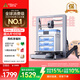 創(chuàng)想三維（Creality 3D）3d打印機(jī)Ender-3  V3Plus 多色打印桌面級高速FDM自動調(diào)平雙電機(jī)DIY家用教育企業(yè)創(chuàng)客模型3D打印機(jī)