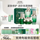 佰草集太極水乳套裝肌源修護啵啵水保濕清爽修護緊致抗皺送女友護膚 太極【啵啵水+乳液+精華+面霜】