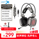 西伯利亞（XIBERIA）【全網熱銷】S21MAX雙聲卡智控游戲耳機電腦耳機耳麥吃雞耳機電競耳機線控USB7.1音效 鐵銀灰 