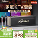 CLAISON家庭ktv音響套裝k歌麥克風(fēng)卡拉ok一體點(diǎn)歌機(jī)大功率藍(lán)牙音箱電視桌面高音質(zhì)立體環(huán)繞功放機(jī)禮物T145