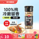 海天香辛料 花椒粉白胡椒粉黑胡椒粉椒鹽孜然粉 正宗家用撒料蘸料燒烤 【一飯封神同款】黑胡椒粉30g