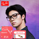 雷朋（RayBan）光學鏡架修顏大框板材近視鏡架0RX5419D禮物