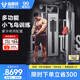 FANATICS瘋拿鐵小飛鳥(niǎo)綜合訓練器龍門(mén)架商用家用健身器材訓練多功能一體機 FR-900P（150KG包膠配重）