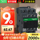 施耐德接觸器220VAC  LC1D系列9A三極交流接觸器220VAC 220VAC 一開一閉LC1D09M7C