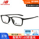 NEW BALANCE 新百倫近視眼鏡框超輕運(yùn)動(dòng)防滑鏡架防藍(lán)光男潮大臉學(xué)生配鏡09248 NB09248X黑色C01 單鏡架
