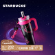 星巴克（Starbucks）杯子 多彩夏日系列大容量吸管杯 高顏值桌面杯開學(xué)季教師禮物 不銹鋼吸管杯1280ml