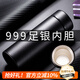 ENO高檔保溫杯男女士999足銀杯子茶水分離泡茶杯水杯定制商務(wù)辦公杯 隕石黑  私享禮盒裝 證書隨貨 430ml