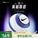 耐克（NIKE）英超足球比賽訓(xùn)練成人標(biāo)準(zhǔn)5號球兒童青少年考試4號球耐磨新款足球 FZ2976-104【25周年款】 5號