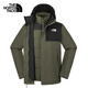 The North Face北面沖鋒衣男保暖棉內膽三合一戶(hù)外防潑8GJZ 綠色/21L L