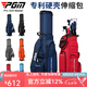 PGM 高爾夫球包 男女 航空托運包 四輪球包袋 專利伸縮包 QB062-深藍色（無防雨罩）
