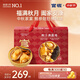 官棧[中秋禮品]佛跳墻禮盒1185g即食花膠鮑魚(yú)海參開(kāi)蓋即食營(yíng)養品禮物