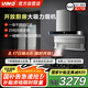 萊梅德（LAIMD）德國萊梅德7字型抽油煙機升降側吸油煙機變頻大吸力不銹鋼油煙機自清潔 CXW-9017