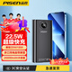 品勝（PISEN） 充電寶20000毫安時(shí)移動電源22.5W超級快充PD20W雙向快充適用蘋果安卓 22.5W快充20000毫安丨數(shù)顯款丨黑色 超級快充