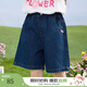 茵曼女童牛仔短褲愛(ài)心小標(biāo)裝飾2025夏季兒童中大童寬松透氣五分褲 深藍(lán)色 150