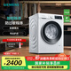 西門子（SIEMENS）10公斤大容量變頻滾筒洗衣機(jī)全自動(dòng)家用 智能除漬 強(qiáng)效除螨 防過(guò)敏程序 除菌液洗 支持國(guó)家補(bǔ)貼 WG52A100AW