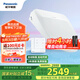 松下（Panasonic）即熱智能便蓋自動(dòng)開(kāi)閉蓋節能導航遙控款DL-RSTK50CWS