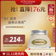 歐舒丹甜扁桃磨砂膏200ml保濕緊致去角質(zhì)身體護理法國男女士禮物