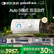 魚躍825Auto雙水平全自動睡眠呼吸機(jī)打呼嚕家醫(yī)用憋氣呼吸暫停止鼾