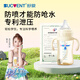 舒嬰防脹氣重力球吸管奶瓶嬰兒ppsu大寶寶喝水學(xué)飲杯寬口徑配件 PPSU240ml重力球配自然十字孔+把手（7月+