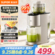 蘇泊爾（SUPOR）榨汁機(jī)原汁機(jī)家用多功能果汁機(jī)全自動(dòng)鮮榨果蔬機(jī)渣汁分離超大口徑果汁料理機(jī)SJ39
