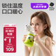babycare西高地保溫杯學(xué)飲兒童寶寶學(xué)生上學(xué)水壺吸管直飲杯外出6月+-小青
