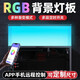 魚(yú)缸背景燈板led南美缸水草缸水族箱觀(guān)賞照明燈rgb發(fā)光板七彩氛圍 RGB漸變背景板120*60cmAPP遠程操控