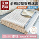 無印良品全棉夾棉床單單件雙人100%純棉床罩床蓋被單200*220cm
