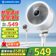 艾美特（AIRMATE）空氣循環(huán)扇32檔直流變頻遙控電風(fēng)扇家用渦輪換氣扇循環(huán)對流風(fēng)扇臺桌兩用落地扇 【負離子凈化天鵝plus】FA23-RD76