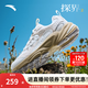 安踏探界2丨戶(hù)外徒步運動(dòng)鞋女款秋季登山復古跑步鞋防滑耐磨越野跑鞋 象牙白/泥沙灰-1 37.5