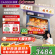 凱度【雙熱風(fēng)】家用 嵌入式蒸烤箱一體機(jī) 16.3英寸大彩屏 56L  自清潔 蒸烤炸燉4合1 國家補(bǔ)貼  G10Pro 【性價比之選】G10Pro