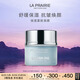 萊珀妮（La Prairie）保濕緊膚面膜50ml護膚品禮盒補水保濕圣誕節七夕情人節禮物
