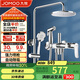 九牧（JOMOO）花灑淋浴花灑套裝自動(dòng)除垢增壓噴槍淋浴器36484-526/1B-1