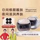 永芳正品金萃緊致養(yǎng)膚霜全新第四代貴婦膏珍珠素顏霜國(guó)貨面霜 正裝1瓶【贈(zèng)小樣4個(gè)】