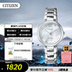 西鐵城（CITIZEN）手表女日韓表L系列光動(dòng)能貝母盤(pán)鋼帶送禮物女友EM0530-81D禮盒款