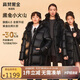高梵黑金兒童鵝絨服4.0旗艦系列長(cháng)款男女童2024新款羽絨服 黑色 160 