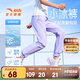 安踏兒童褲子女童裝2025年秋季舒適透氣速干學(xué)生運動(dòng)褲女童休閑長(cháng)褲 【小冰褲】冷凝紫5710-3 140 cm