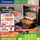 西屋80L嵌入式蒸烤炸箱一體機(jī)空氣炸大容量家用電烤箱蒸箱進(jìn)口搪瓷內(nèi)膽觸摸屏蒸烤炸燉四合一曜影V9Pro 【爆款】80升蒸烤炸燉