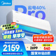美的空調(diào)掛機大1匹酷省電pro新一級能效自清潔節(jié)能變頻冷暖家電國家補貼20%智能臥室KFR-26GW/N8KS1-1P
