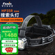 FENIX菲尼克斯 HP35R頭燈強(qiáng)光遠(yuǎn)射頭戴式長(zhǎng)續(xù)航可充電戶外搶險(xiǎn)救援趕海 HP35R常規(guī)版