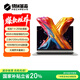 機械革命【國家補貼20%】無(wú)界14X Pro （ R7 H 255 32G 1T 99Wh 120Hz 2.8K 灰)辦公筆記本電腦輕薄游戲本