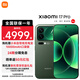 小米17Pro 妙享背屏 6300mAh大電池 第五代驍龍8至尊版 小米手機(jī) 森野綠 16GB+512GB +299【復(fù)古掌機(jī)殼】