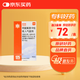 【原研進(jìn)口】輔舒酮 丙酸氟替卡松吸入氣霧劑 0.125mg*60撳/盒
