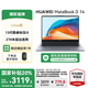 華為（HUAWEI） MateBook D14筆記本電腦 國家補貼20% 14英寸 2025新品Linux系統(tǒng)全面屏超輕薄商務(wù)辦公學(xué)生手提本 D14灰｜i5-13420H 16G+1TB 店鋪預(yù)裝Wi