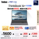 ThinkPad【國家補貼20%】聯想ThinkBook 16+ AI全能本 英特爾酷睿Ultra7 32G 1T 2.5K 120Hz筆記本電腦