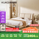 顧家家居（KUKA）現(xiàn)代簡(jiǎn)約皮床雙人床主臥8055奶杏色 1.8米    